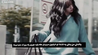 واکنش من وقتی تو خیابون اشنا میبینم⁦◉⁠‿⁠◉⁩