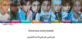 آهنگ I DO از استری کیدز با ترجمه و تلفظ فارسی