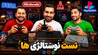 بررسی تمام کنسول های قدیمی!! آتاری تا پلی استیشن ۲