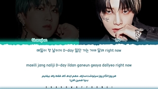 لیریک فارسی اهنگ Burnin’ Tires از Changbin & I.N