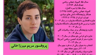 فارسی درس ششم کوشا و نوشا قسمت اول