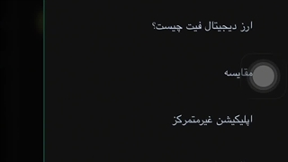 آموزش کامل وب اپلیکیشن فلای اینفینیتی