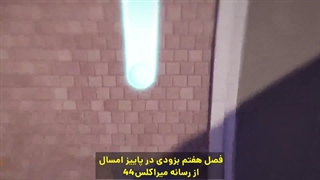 دو قسمت پایانی فینال فصل ششم کامل | دوبله انگلیسی زیرنویس فارسی چسبیده