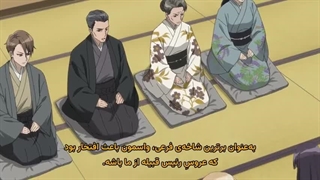 انیمه عروس اُگر Oni no Hanayome قسمت 6 زیرنویس فارسی