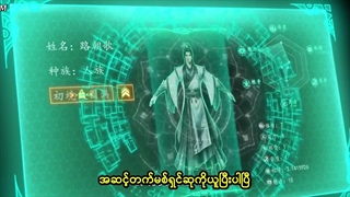 انیمه رهبر فرقه باید مخفی بمونه Stay Low Profile Sect Chief قسمت 2