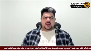 14050517: پیمان مکه؛ معامله‌ای تجاری از سرِ وحشت