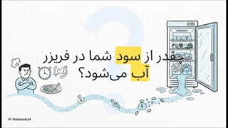 ویژگی‌های یک فریزر ایستاده استاندارد توسط فروشگاه تجهیزات