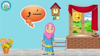 آموزش روخوانی درس هشتم قسمت پنجم