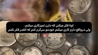 آره مامان دلیلش فقط همینه‌‌....