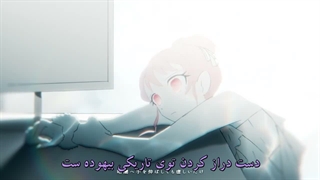 آهنگ REM(رِِم)|ورلد لینک سوم پروجکت سکای گروه چهارم + کپشن