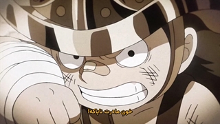 انیمه وان پیس One Piece قسمت 1173
