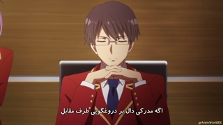انیمه مدرسه نخبگان فصل اول قسمت 5 | Youkoso Jitsuryoku Shijou Shugi | Classroom of the Elites S1 با زیرنویس فارسی چسبیده