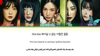 لیریک فارسی آهنگ One Kiss از RedVelvet