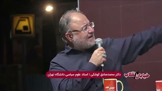 خیابان انقلاب 1405.05.19
