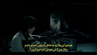قسمت 8(آخر) فصل دوم سریال فروشگاهی برای قاتلان با زیرنویس فارسی چسبیده