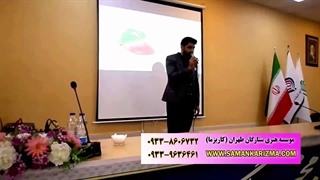 برگزاری جشن شرکت ها با حضور مجری های برتر صحنه