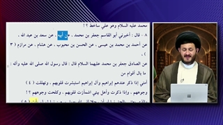 اعمال نیک این فرد در آخرت پذیرفته نمی شود!