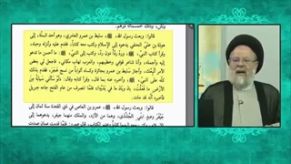 روایاتی بسیار واضح از کتب اهل سنت مبنی بر الهی ( از طرف خدا ) بودن خلافت و امامت بعداز رسول خدا (ص) . استاد حسینی قزوینی