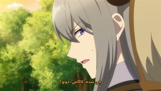 انیمه روستاییِ سطح The Villager of Level 999 قسمت 8
