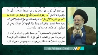 آیا برای خلافت ابوبکر آیه قرآن و روایتی موجود است؟ پاسخ علمای اهل سنت