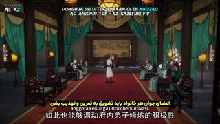 انیمه افسانه یانگ چن فصل 1 قسمت 27 با زیرنویس فارسی