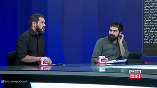 به وقت ایران ٢١ مرداد ١۴۰۵