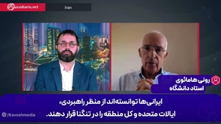 _راه_خروج_آمریکا_پذیرش_شرطهای_ایران_است