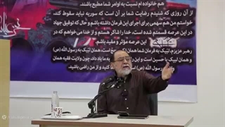 14050521: بدون جبهه بندی، به مرگ جاهلیت خواهید مرد!
