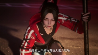 انیمه خداکُش: قلمرو فانی (Zhan Shen: Fanchen Shenyu (God Slayer فصل 2 قسمت 15 اخر