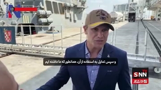 وزیر جنگ آمریکا: نیروی دریایی آمریکا می‌تواند محاصره ایران را حفظ کند