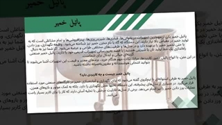 پاتیل خمیر و فروشگاه تجهیزات؛ جنس پاتیل خمیر