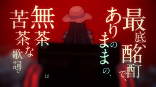 Ado-Shoka