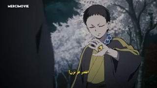 انیمه شیطان کش فصل 1 قسمت 9 زیرنویس فارسی