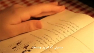 / هَـمینجوری .