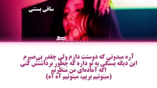 لیریک ویدیو Mutual از جیوو عضو Kard با زیرنویس فارسی