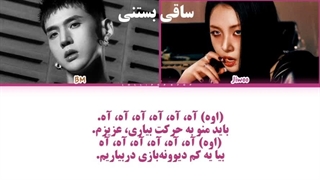 لیریک ویدیو dang dong از جیوو و همکاری بی‌ام اعضای Kard با زیرنویس فارسی