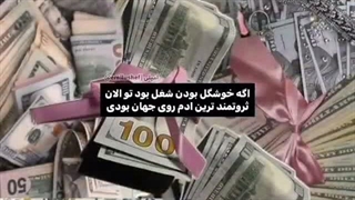 آره....با توئم!!