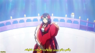 انیمه(Though I Am an Inept Villainess)اگرچه من شرور بی عرضه ام قسمت 5 بازیرنویس فارسی چسپیده