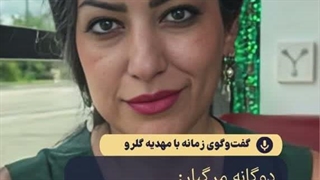 جریان حجتیه‌ی مدرن