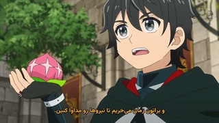 Hell Mode حالت جهنمی قسمت 7