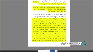 مناظره استاد علی شریفی ( شیعه ) با بیننده وهابی در باب توسل