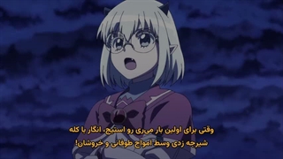 انیمه به مدرسه شیاطین خوش آمدی! ایروما-کون فصل چهارمMairimashita! Iruma-kun 4th Season قسمت 19 زیرنویس فارسی