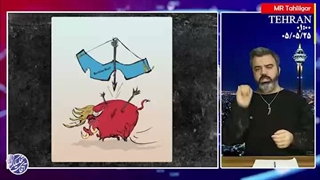 آقای تحلیلگر: سقف زنی زور شیطان بزرگ صهیونیستی