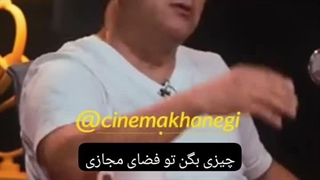 انتقاد خداداد عزیزی از فضای مجازی