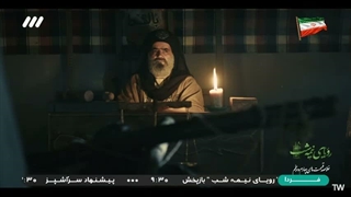 خلاصه قسمت های ١ تا ٣