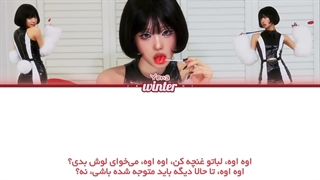 ترجمه ی فارسی لیریک اهنگ Catch Catch از سولولیست ینا