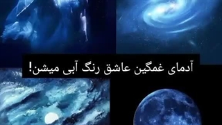 ✨ابی