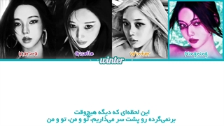 ترجمه ی فارسی لیریک اهنگ Till We Die از گروه اسپا