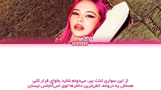 ترجمه ی فارسی لیریک اهنگ Ain’t In LA از ادلا ( Adéla Jergová )