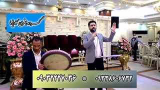 مولودی خوانی و دفنوازی در عروسی مذهبی